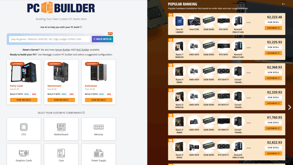 newegg shopping tool -- pc builder screen shot
