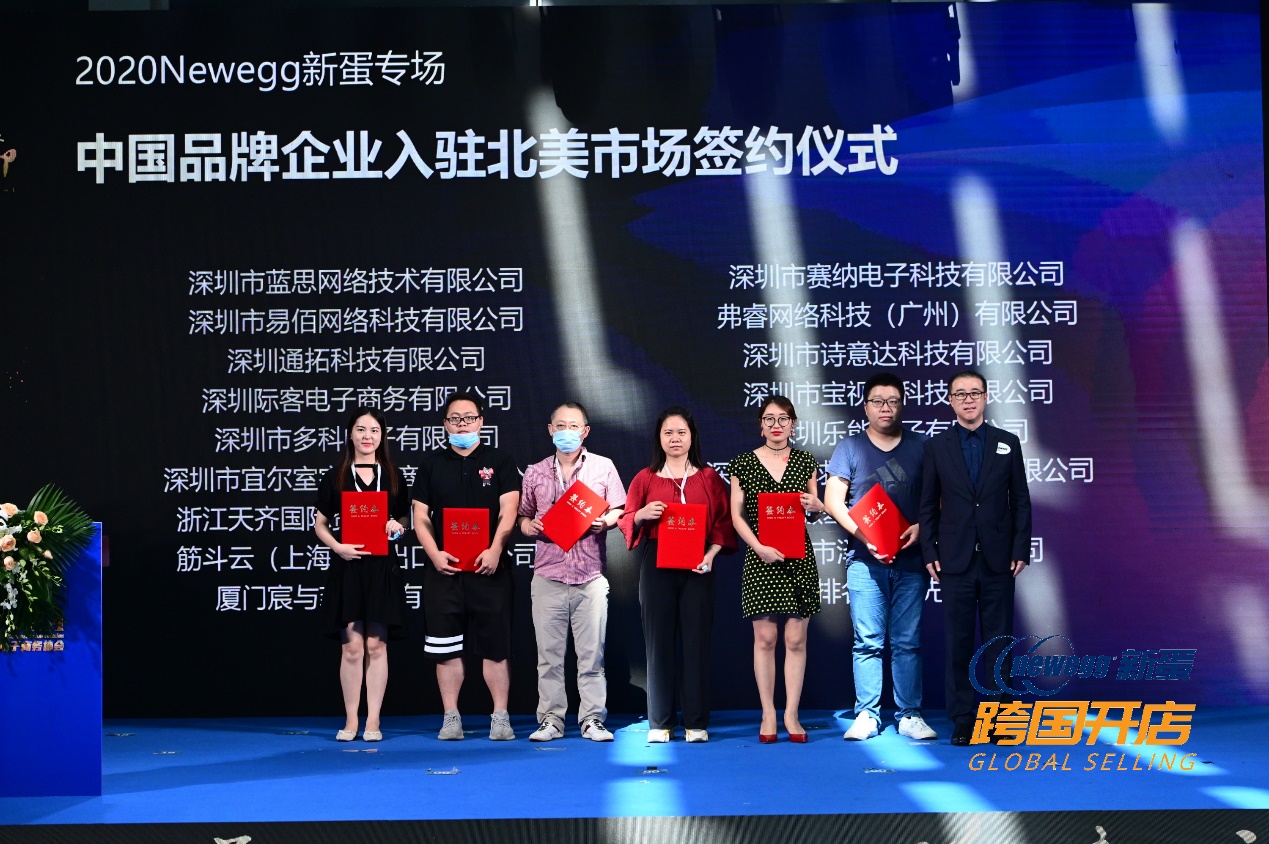 C:\Users\Administrator\Desktop\深圳719-720\现在图片发稿备用\微信图片_20200717152752.jpg