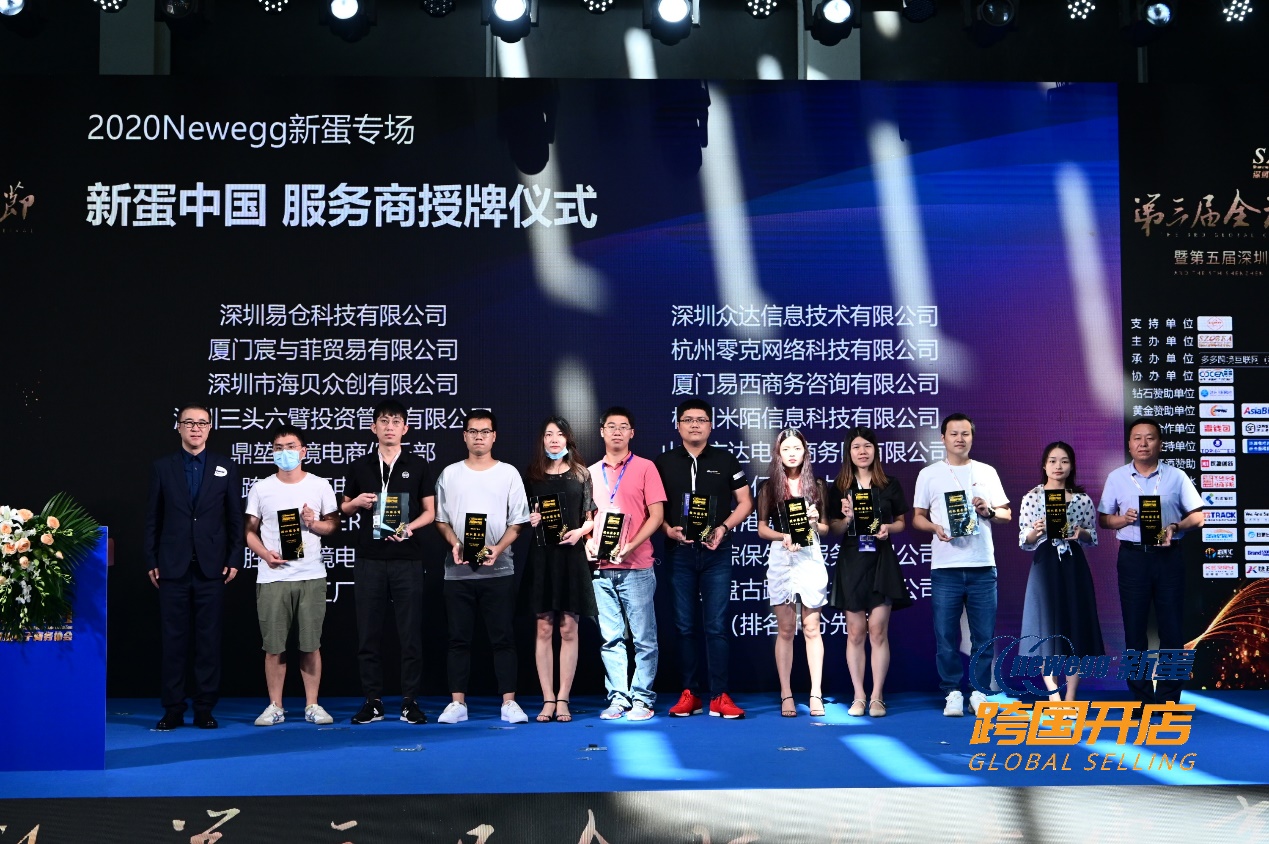 C:\Users\Administrator\Desktop\深圳719-720\现在图片发稿备用\微信图片_20200717152653.jpg
